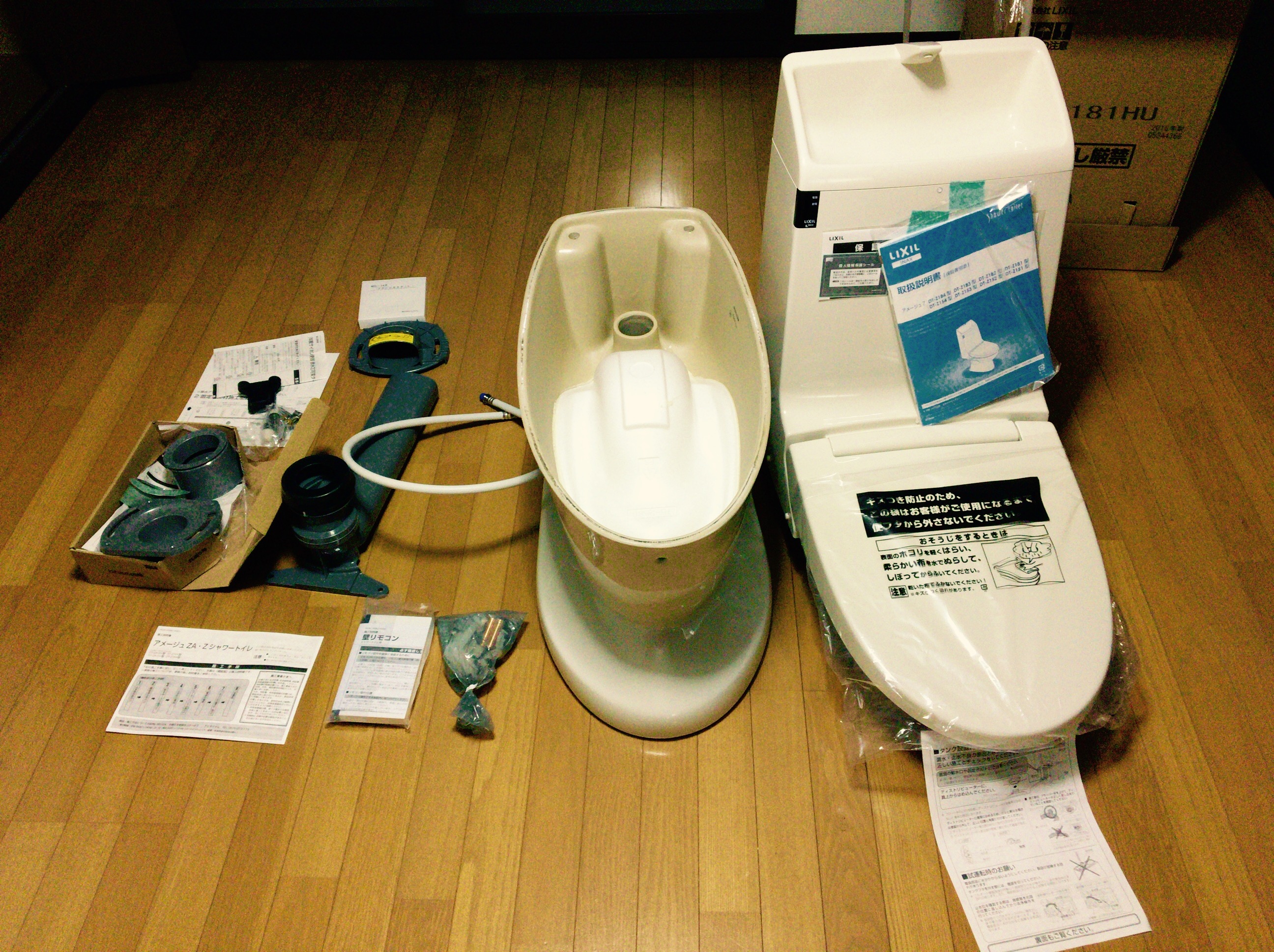 トイレの便器をｄｉｙで交換してみた 既存フランジ 排水管ジョイント の撤去編 宮城の家づくり情報局