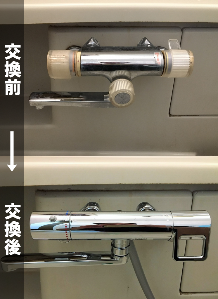 浴室のシャワー水栓 蛇口水栓を交換する方法を徹底解説 宮城の家づくり情報局