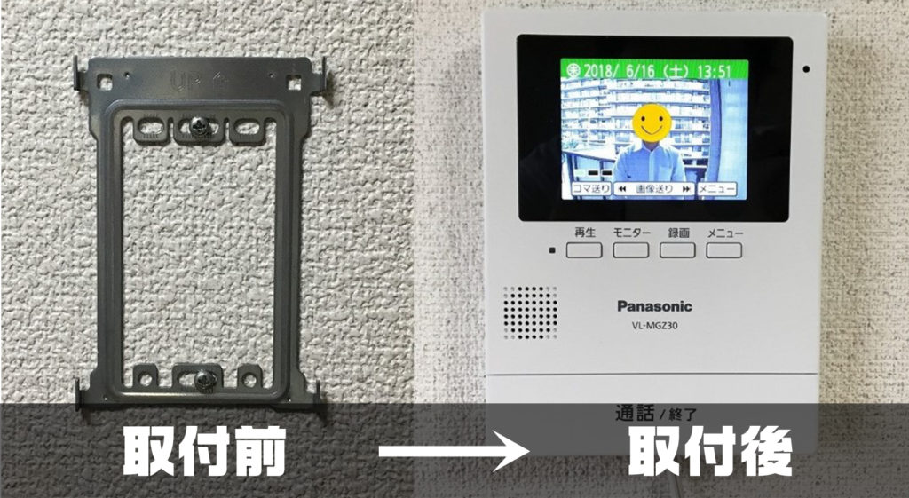 ショッピング パナソニック Panasonic モニター壁掛け式ワイヤレステレビドアホン VL-SGE30KL fucoa.cl