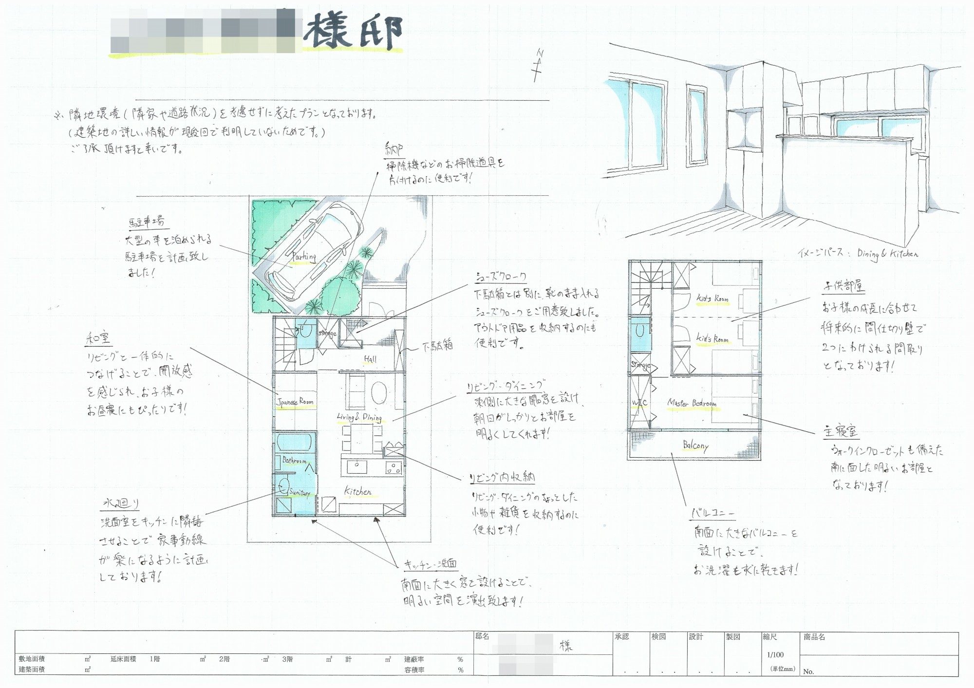 木造軸組パネル工法のメリット デメリットと実際に採用しているハウスメーカーを徹底解説 宮城の家づくり情報局