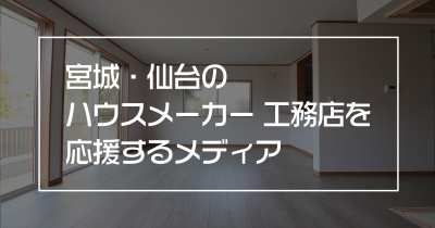 新築住宅の基礎工事 着工から完成までの手順 流れとチェックポイント 新築住宅の基礎工事 着工から完成までの手順 流れとチェックポイント